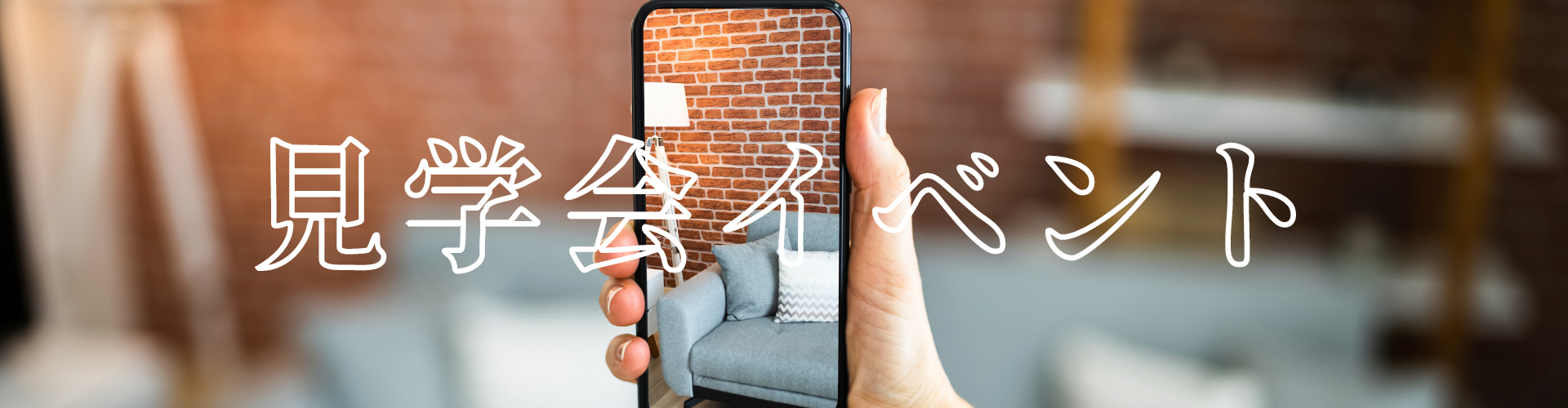 ◇レンガに熱をためて賢く使う/蓄熱暖房機 ユニデール 愛知・名古屋で